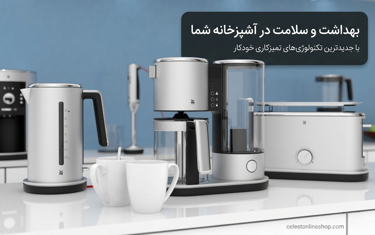 مراحل ثبت سفارش در سلست آنلاین شاپ