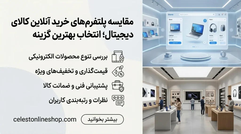 خرید مستقیم از دبی؛ چگونه محصولات اصل را با بهترین قیمت بخریم