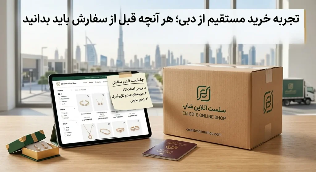 راهنمای خرید قابلمه وی ام اف